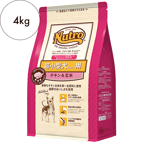ニュートロ ナチュラルチョイス 超小型犬4kg以下用 エイジング