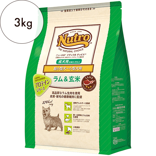 ニュートロ ナチュラルチョイス 超小型犬～小型犬用 成犬用 ラム