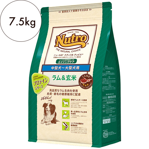 ニュートロ ナチュラル チョイス ラム&玄米 中型犬~大型犬 成犬7.5kg ナチュラル チョイス™ 中型犬～大型犬用 [成犬用] ラム＆玄米