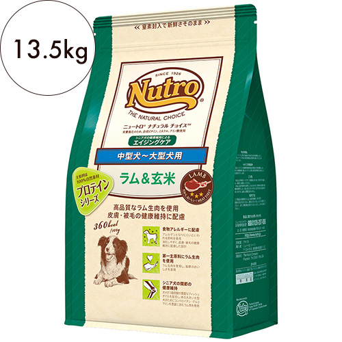 ニュートロナチュラルチョイスラム中大型成犬用プロ ニュートロ ナチュラルチョイス 中型犬～大型犬用 エイジングケア ラム
