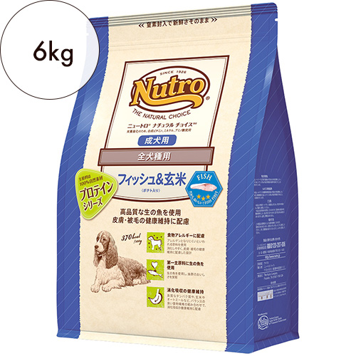 ニュートロ ナチュラルチョイス 全犬種用 成犬用 フィッシュ