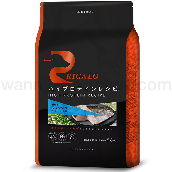 新品リガロRIGALO ハイプロテインレシピシニア ホワイトフィッシュ900g RIGALO】リガロ ハイプロテインレシピ 子犬・成犬用 フィッシュ
