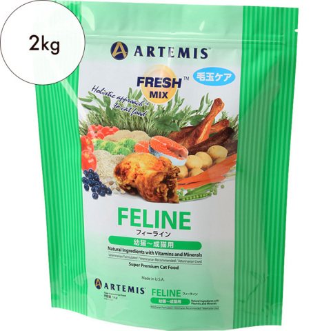 アーテミス（ARTEMIS） フィーライン 2kg