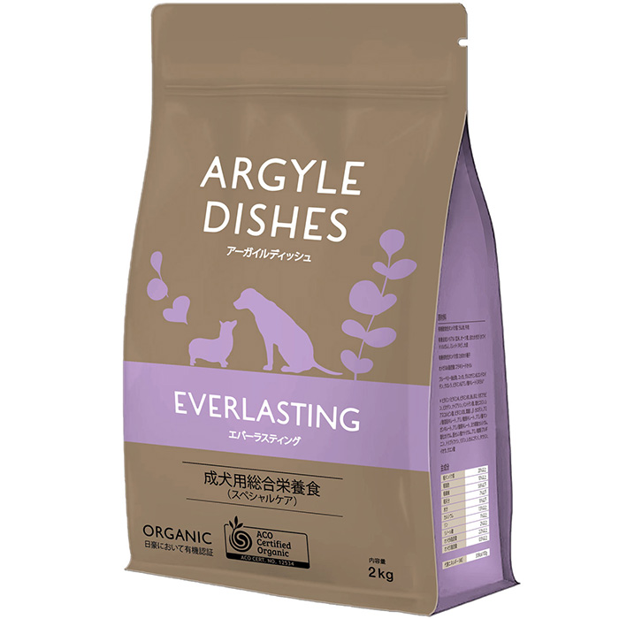 【2袋】アーガイルディッシュ エバーラスティング・シニア 2kg アーガイルディッシュ エバーラスティング・シニア 2kgの通販なら