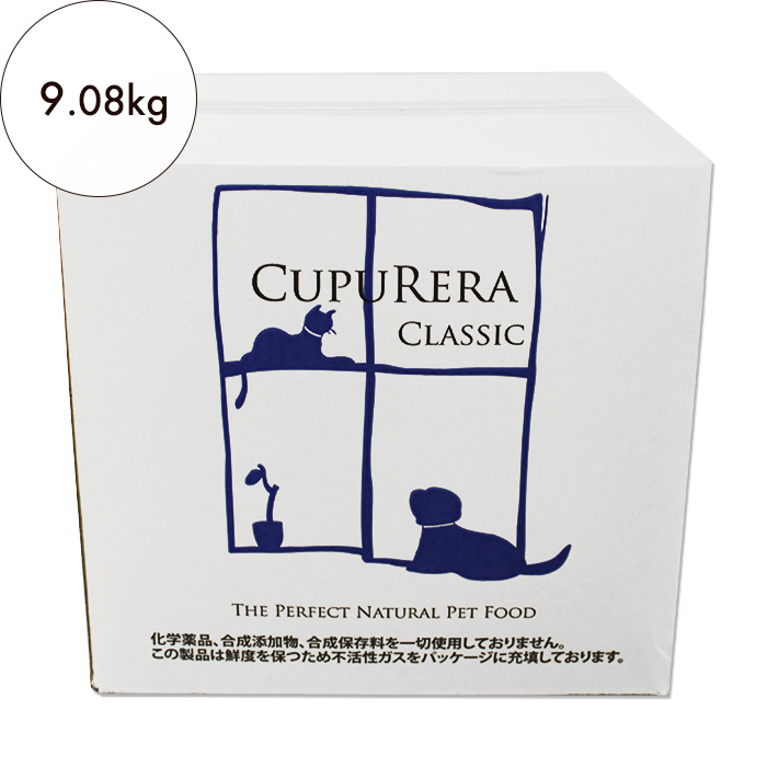 クプレラ セミベジタリアン9.08kg CUPURERA】クプレラ セミベジタリアンドッグ 9.08kgの通販なら