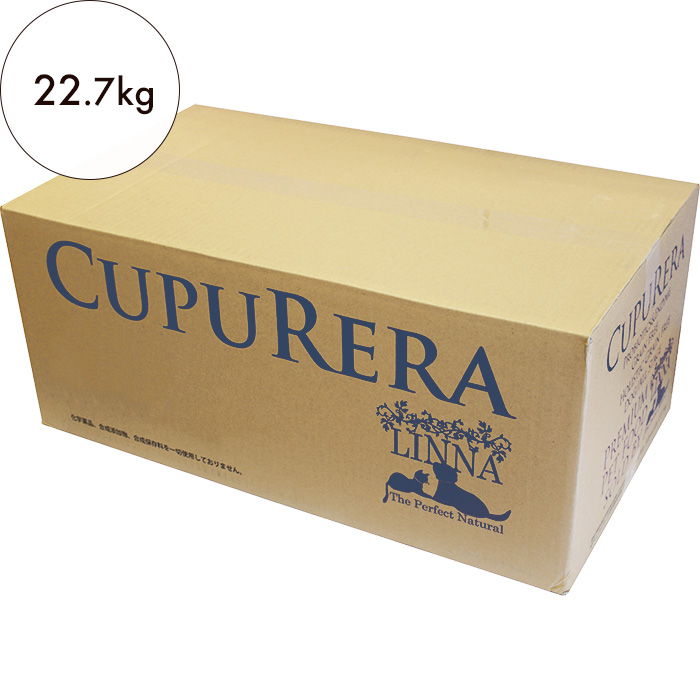 CUPURERA】クプレラ セミベジタリアンドッグ 22.7kgの通販なら「わん