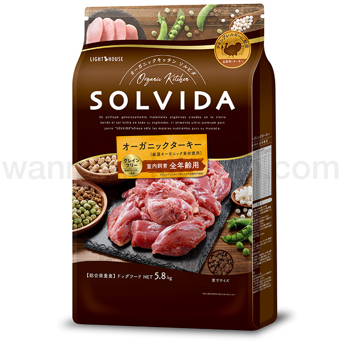 ソルビダ　グレインフリー　ターキー　室内飼育全年齢対応　5.8kgx2袋 SOLVIDA】ソルビダ グレインフリー ターキー 室内飼育全年齢対応 5.8kg