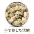 K9i` EO[gCv 700g