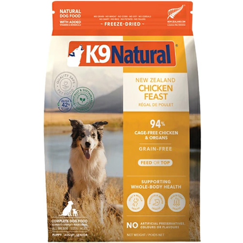 k9ナチュラル　チキン K9 チキン・トリーツ｜ドッグフード｜K9ナチュラル公式通販サイト