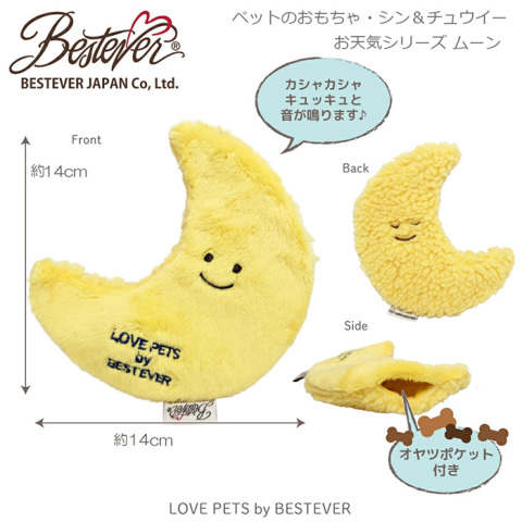 �yBestever�zThin & Chewy �� NEW!