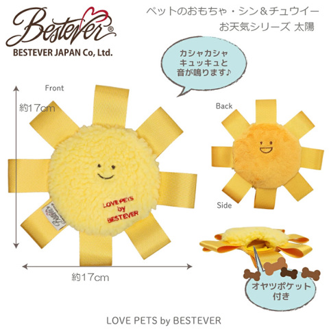 �yBestever�zThin & Chewy ���z NEW!