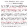 �yBestever�zThin & Chewy �_ NEW!