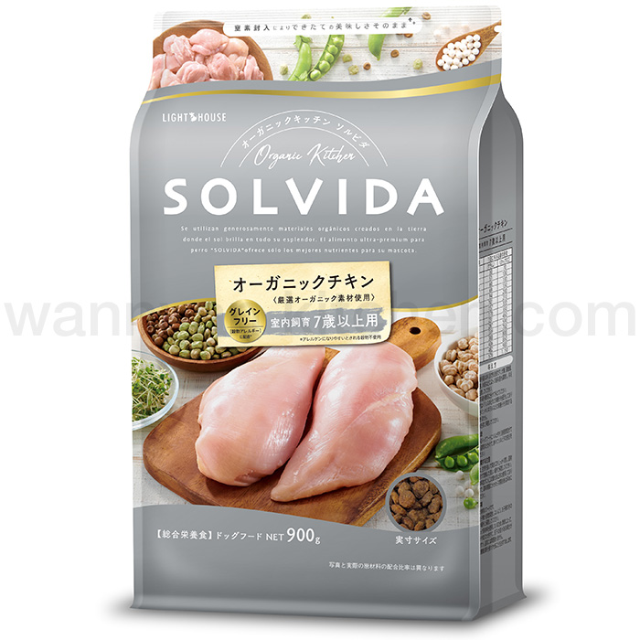 ソルビダオーガニックチキン22.65kg送料無料 SOLVIDA】ソルビダ グレインフリー チキン 室内飼育7歳以上用