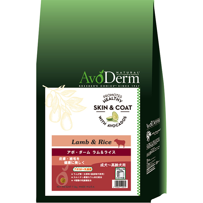 AVO DERM】アボダーム ラム&ライス 1.5kgの通販なら「わんにゃんキッチン」